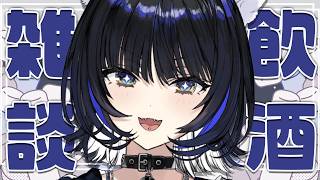 【飲酒】マシュマロ読みながらお酒飲む！【Vtuber/尾幌こま/すぺしゃりて】