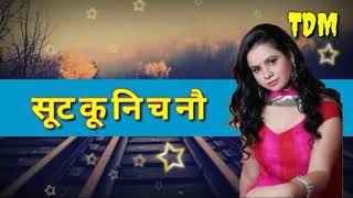 Bala Dehradun ki  Garhwali song by Dev kotiyal | New Garhwali Whatsapp Status Video Song 2019//