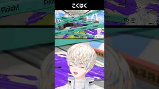 にじさんじスプラ面白い瞬間