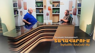 Կրթության և գիտության նոր ռազմավարություն. մաս 214-րդ