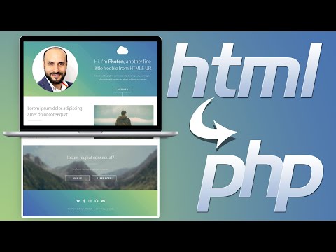 تحويل تصميم الموقع إلى ملفات بي اتش بي PHP