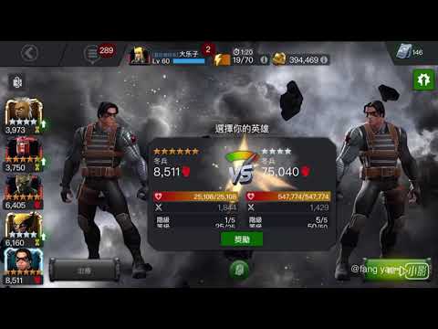 marvel contest of champions 6 star winter soldier & 5 star killmonger Synergy