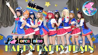 オルカナインHAPPYPARTYTRAIN踊ってみた*ラブライブ!サンシャイン‼︎LoveLive!Sunshine!!