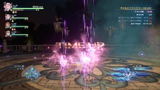 GRANBLUE FANTASY: Relink_20240222015437