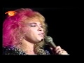 YURI - TE AMO TE AMO (HD)AUDIO Y VIDEO REMASTERIZADO