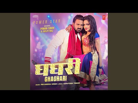 Ghaghari — watch video