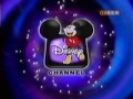 Disney Channel Buena Vista International 1999