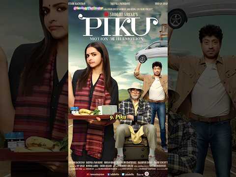 Top 10 Intresting Movies In India 🇮🇳 || 10 Intresting Movies 📸 || #movie #intresting #shorts