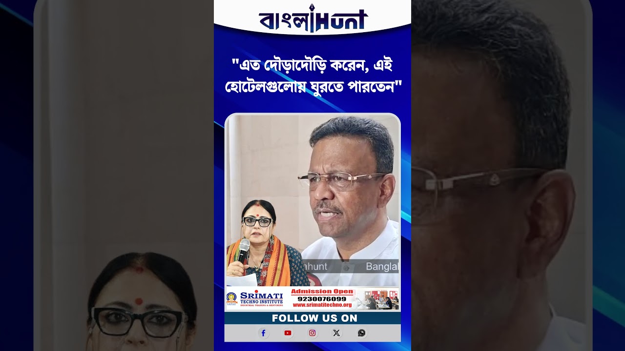 "এই হোটেলগুলোয় ঘুরতে পারতেন...", Agnimitra Paul-কে নিশানা Firhad Hakim-এর