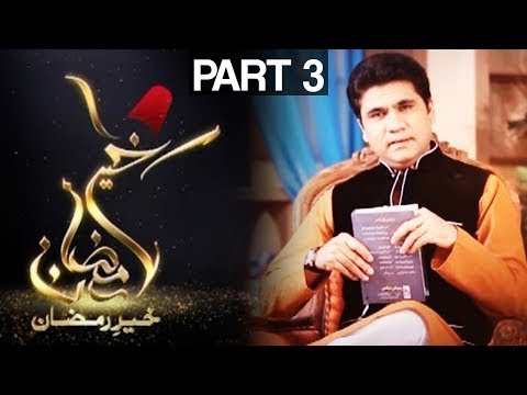 Khair e Ramzan on Express News - Iftar Transmission - Part 3 - 14th June 2017 - 18th Ramzan