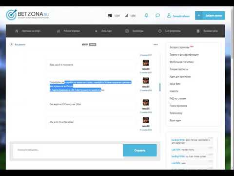 BetZona.ru - 2019.10.20 14:03:49