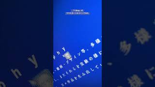 へるmpのマウスカーソルつくってみた #ボカロ