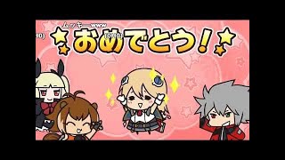コメ付き  ブレイブルー公式WEBラジオ　「ぶるらじH 第1回　～BBCP稼働＆ぶるらじＨ始動！～」