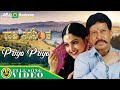 Priya Priya Raja Narasimha Vishnuvardhan S P Balasubrahmanyam Raasi Video Songs