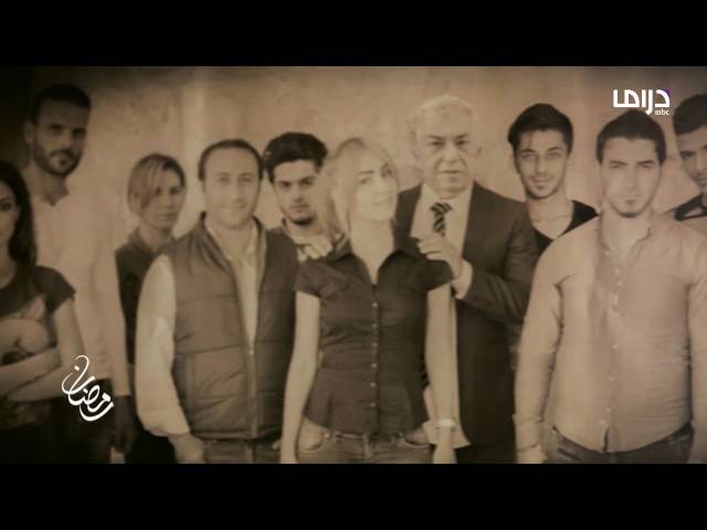 برومو مسلسل نص يوم - رمضان 2016