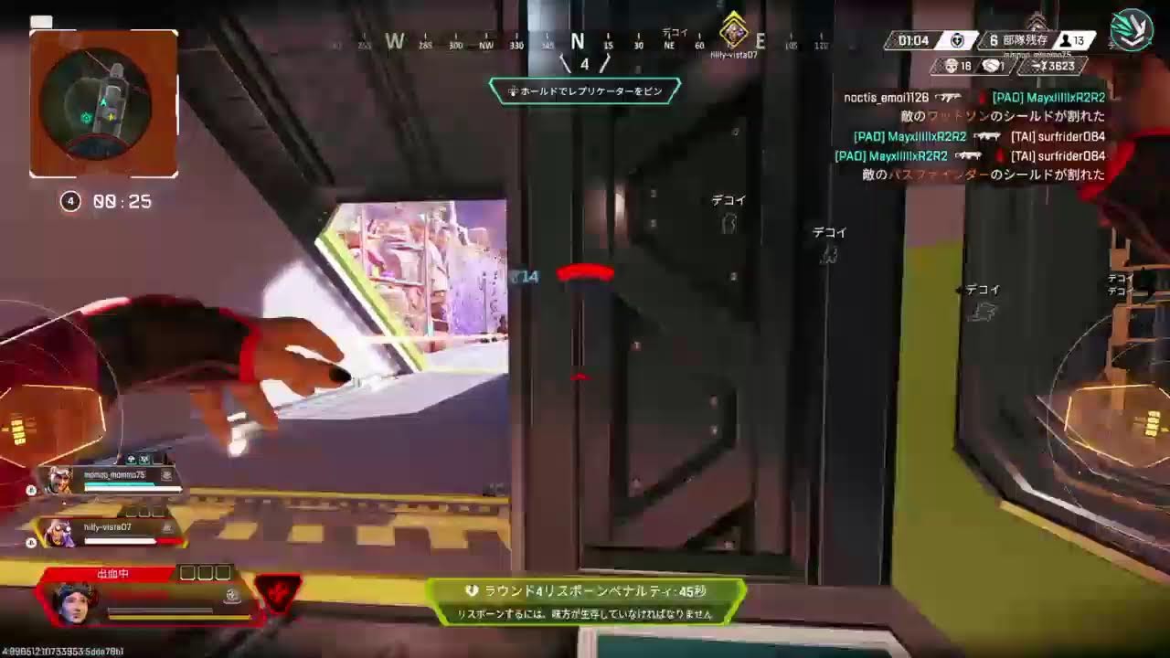 ソロランクえぺ