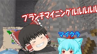 #6【ゆっくり実況】新マルチでマインクラフト【minecraft:PS3】