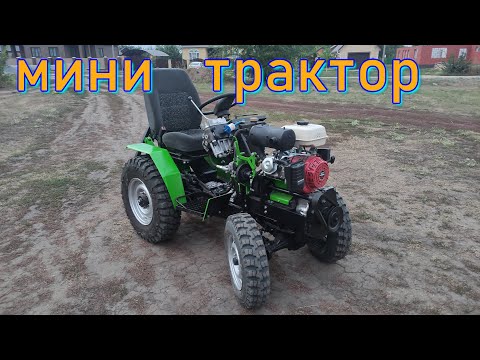 Мини-трактор переломка: что это такое