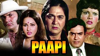 Paapi  Full Movie  Zeenat Aman  Sanjeev Kumar  Sun