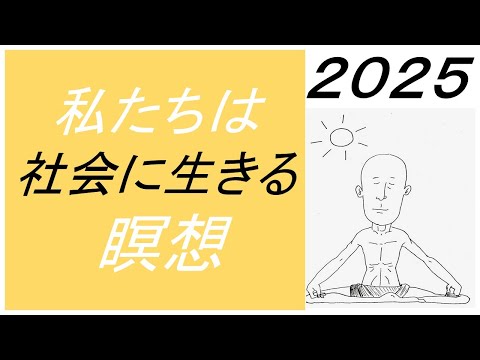 仏教学科 【10月10日金曜日】瞑想Time7am・30 minutes 配信