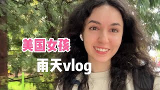 全英｜来看看我的雨天日记！