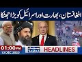 Australia Att Ck Big Blow To India Afghanistan Israel 1 PM News Headlines 15 Dec 2025