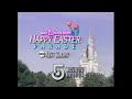 Walt Disney World Resort Happy Easter Parade TV Commercial WCVB TV Channel 5 Boston 1991