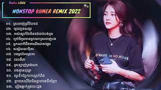 Download lagu NONSTOP NHẠC KHMER 3CHA REMIX 2022 || TUẤN AĐÊÊ P2 mp3 Download lagu NONSTOP NHẠC KHMER 3CHA REMIX 2022 || TUẤN AĐÊÊ P2 mp3