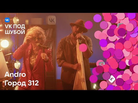 Video thumbnail for Останусь (I’ll Stay)