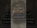 Recitation From Surah Al Ra D Quranrecitation