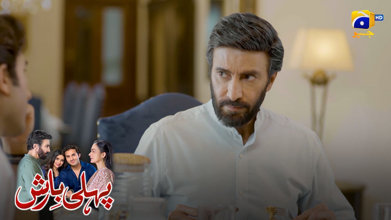 Jab Beta Kare Baap Ko Emotional Blackmail 😳😂 || Pehli Barish || Har Pal Geo