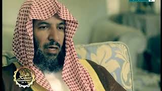 صورة هذه سبيلي معالي أ د سعد بن ناصر الشثري ح26  وكذلك جعلناكم أمة وسطًا لتكونوا شهداء على الناس