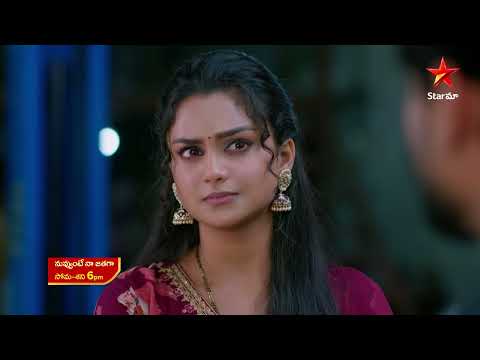 Nuvvunte Naa Jathagaa Promo | 26th Nov 2025 | Mon - Sat at 6 PM | Star Maa Serials | Star Maa