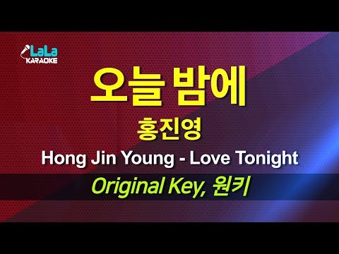 홍진영(Hong Jin Young) - 오늘 밤에(Love Tonight)  / LaLa Karaoke 노래방 Kpop