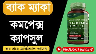 Nutravita Black Maca Root Complex 5000mg 180 Vegan Capsules Best Food Supplement Table