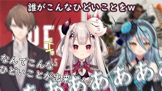 【にじカスタム】アークスターを投げただけで散々な目に合うハリと社長の面倒をみるにゃらか【奈羅花/加賀美ハヤト/リュ・ハリ/切り抜き/APEX】