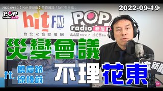 Re: [新聞] 枯等2小時 蔡英文唸完稿就走 批最冷