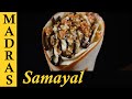 Cornetto Ice Cream Recipe In Tamil Homemade Ice Cream Cone And Butterscotch Ice Cream In Tamil
