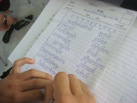 ผลไม้เพื่อเพิ่มความแข็งแรง รากข่ากับความอ่อนแอ