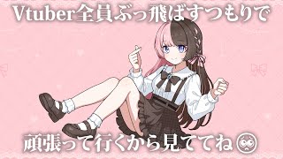 【 手描き 】ひなーの初ツイートソング【橘ひなのさん/まるたけさん】【MADTOWN】