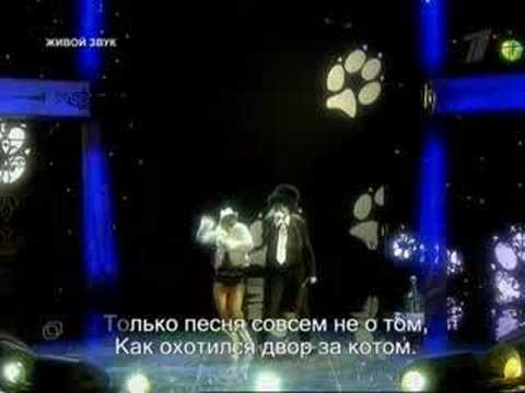 Борис Моисеев и Елена Воробей - Черный кот (20.01.2008)