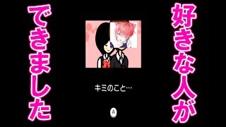 超絶リズム音痴がリズム天国やってみた　＃3