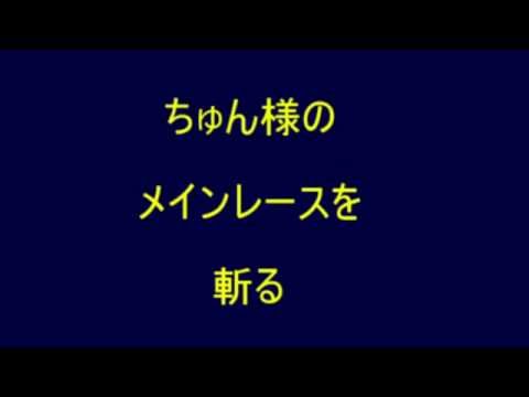 スプリンターズS2015