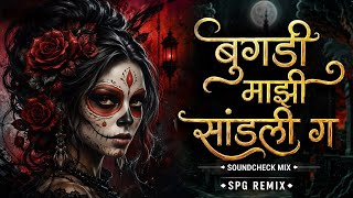 Download lagu बुगडी माझी सांडली गं | Bugadi Majhi Sandali Ga | Marathi Lavani Song | SoundCheck | PRIVATE MIX |SPG mp3 Download lagu बुगडी माझी सांडली गं | Bugadi Majhi Sandali Ga | Marathi Lavani Song | SoundCheck | PRIVATE MIX |SPG mp3