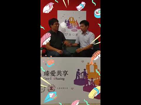 科技共享X虛擬應用