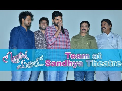 Mental Madilo Movie Team at Sandhya Theater