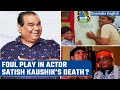 Satish Kaushik Death Case: Police waiting for postmortem report | Oneindia News