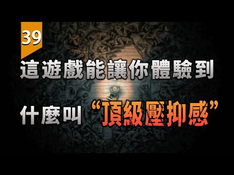 陰暗