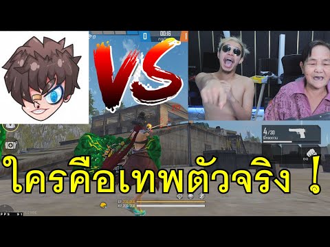 ฟีฟาย ruok