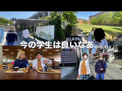 法学政治学科 関西大学の千里山キャンパスに行ってみた